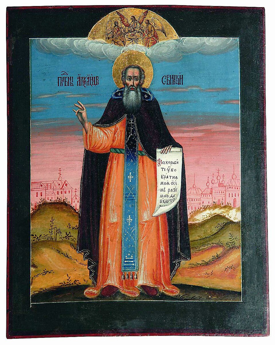 Alexander Svirsky