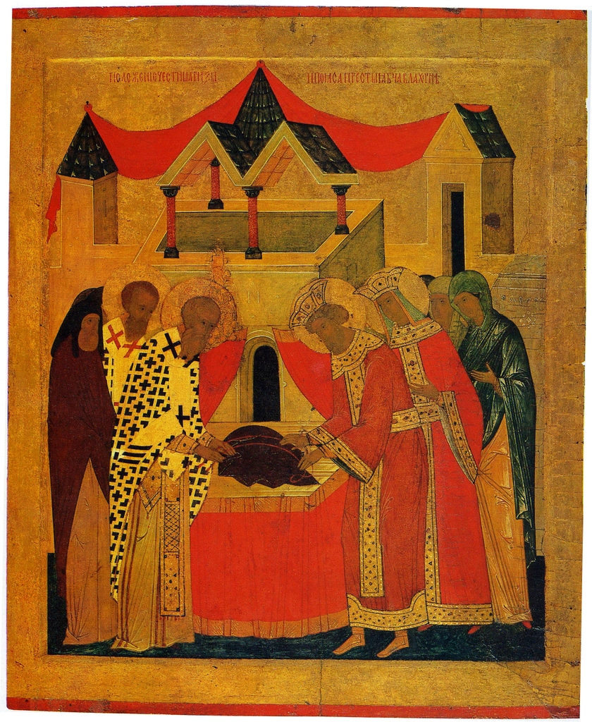 Robe of the Virgin Mary