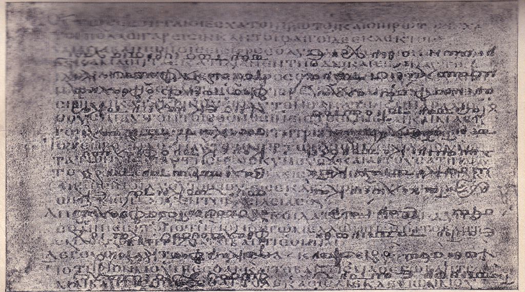Historical facsimile showing overlapping lines of writing in Codex Ephraemi Rescriptus.