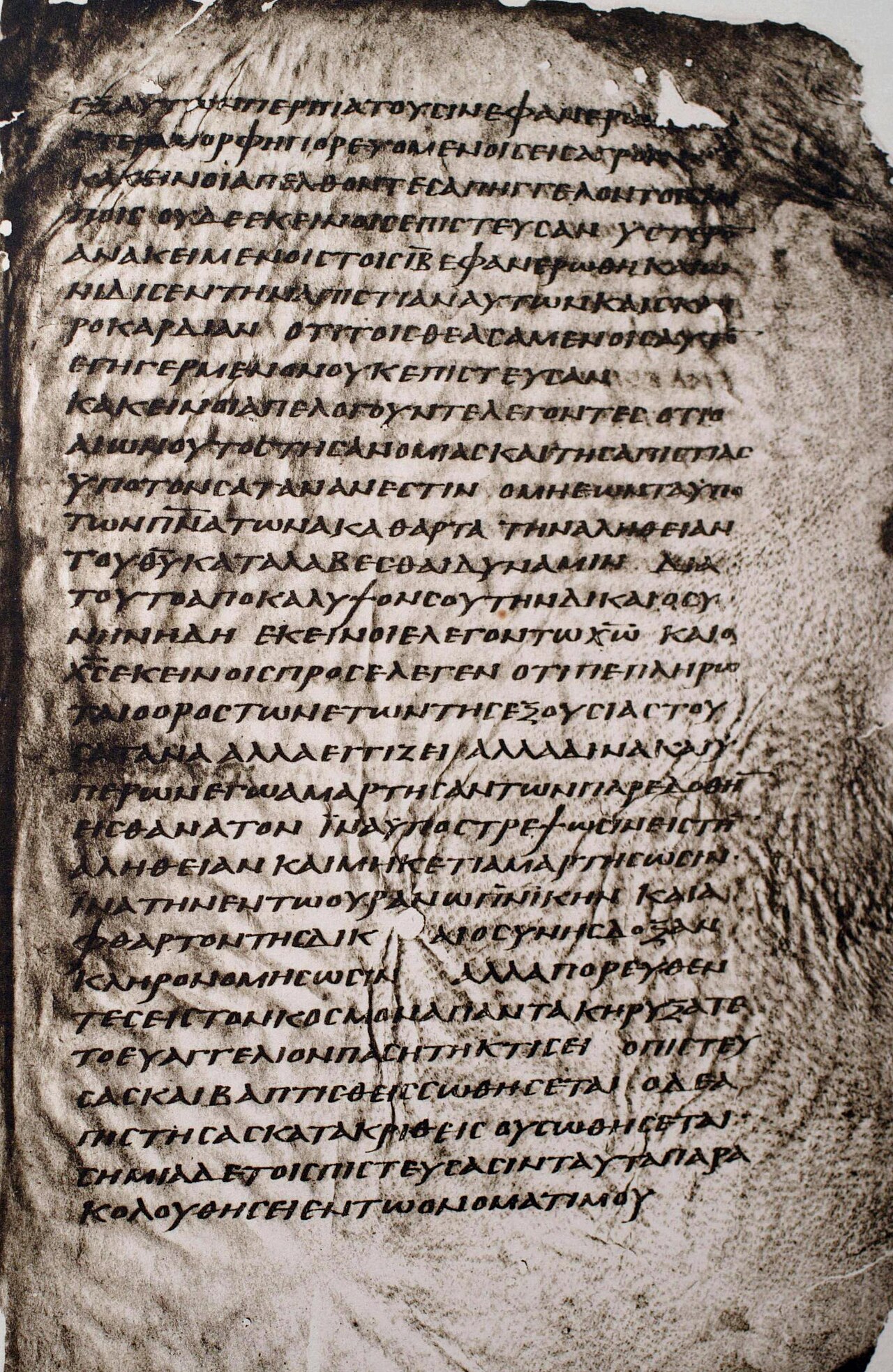 Greek text in the 1912 facsimile of Codex Washingtonianus, including the Freer Logion.