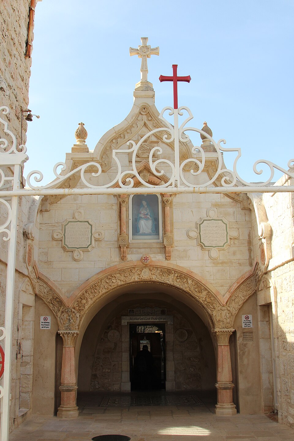 The entrance to the Milk Grotto in Bethlehem, photographed in 2016
