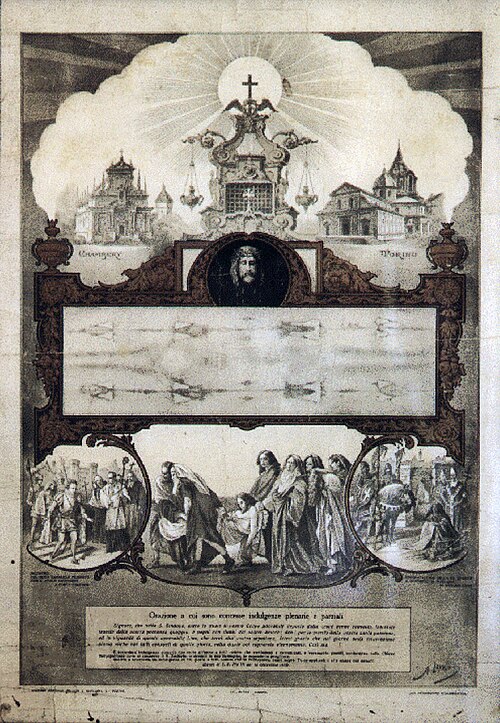 A poster advertising the 1898 exhibition of the Shroud of Turin; a historical publicity document